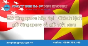 Giờ Singapore hiện tại