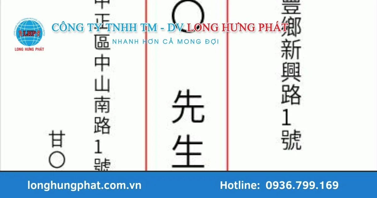 Mã bưu chính Zip Postal Code của Đài Loan